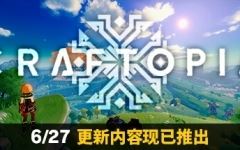创世理想乡/Craftopia（更新v20240401.1657 ）游戏中文版下载|无需安装解压即玩-千万少女