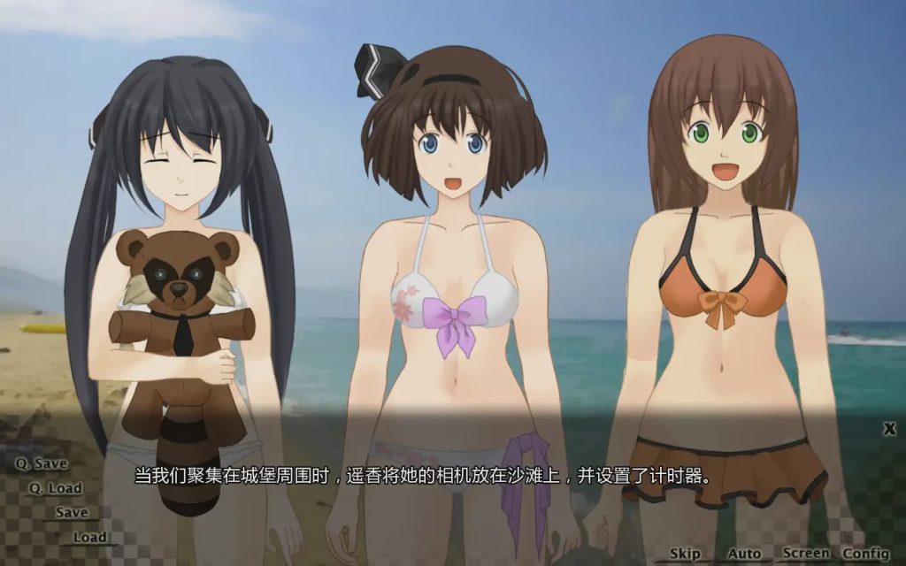 [日式ADV/汉化] 守护家园 Homeward 1.01 PC+安卓完结汉化版游戏中文版下载|无需安装解压即玩-千万少女