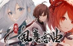 [SLG/汉化] 剑侠风尘恋曲劍俠．風塵戀曲 V1.1.9 官方中文步兵版+DLC4.1G游戏中文版下载|无需安装解压即玩-千万少女