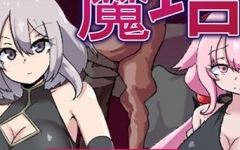 柔语的魔塔 STEAM官方中文版 爆款RPG游戏 900M游戏中文版下载|无需安装解压即玩-千万少女
