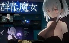 [像素ACT汉化动态DECOY群青的魔女 ver1.02 DL官方中文版 2D像素动作RPG游戏 1.1G游戏中文版下载|无需安装解压即玩-千万少女