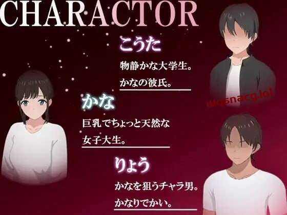 [互动SLG] 巨根様と爆乳?天然?幼馴染みの寝取られ旅行 日文版 300M游戏中文版下载|无需安装解压即玩-千万少女