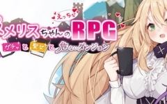 圣女和危险地下城 汉化版 日系RPG游戏 1.95G游戏中文版下载|无需安装解压即玩-千万少女