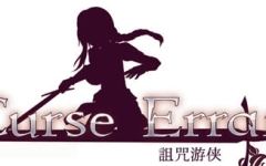 诅咒游侠 ver1.12 精翻汉化版 回合制RPG游戏 900M游戏中文版下载|无需安装解压即玩-千万少女
