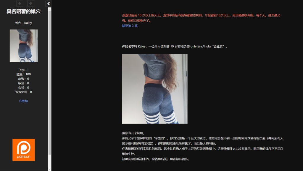[欧美SLG/HTML/真人动态] 臭名昭著的巢穴 Den of Infamy[v0.5]浏览器转中文 [多空/680M]游戏中文版下载|无需安装解压即玩-千万少女