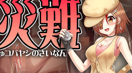名侦探助手小林的灾难 AI汉化版 RPG游戏 600M游戏中文版下载|无需安装解压即玩-千万少女