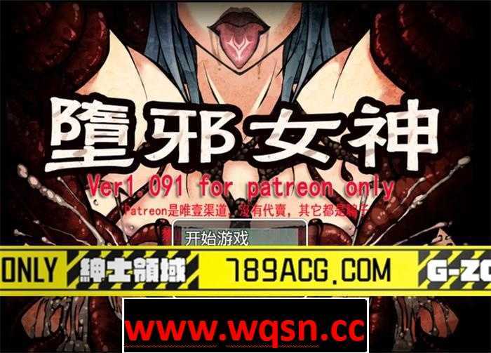 【国人RPG/中文】堕邪女神 ver1.092 个人修改中文步兵版 神级RPG 1.5G游戏中文版下载|无需安装解压即玩-千万少女