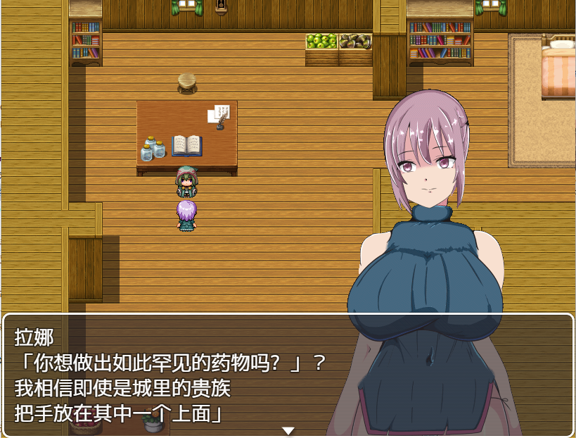 [日系RPG/汉化/动态] 拉娜的性骚扰之旅 PC+安卓汉化版 [多空/700M]游戏中文版下载|无需安装解压即玩-千万少女