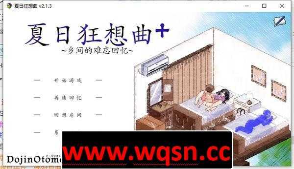 【互动SLG/中文/像素全动态】夏日狂想曲+ver2.05 官中步兵版 【PC+安卓】 SLG神作+DLC+CG+存档 +R18补丁1.9G游戏中文版下载|无需安装解压即玩-千万少女