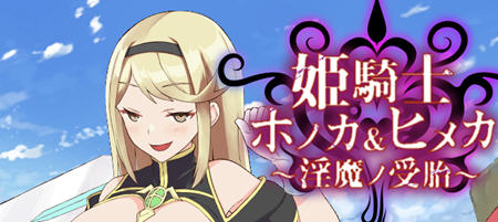 《公主骑士全力以赴》AI精翻汉化版 ARPG游戏+全CV 1.8G游戏中文版下载|无需安装解压即玩-千万少女