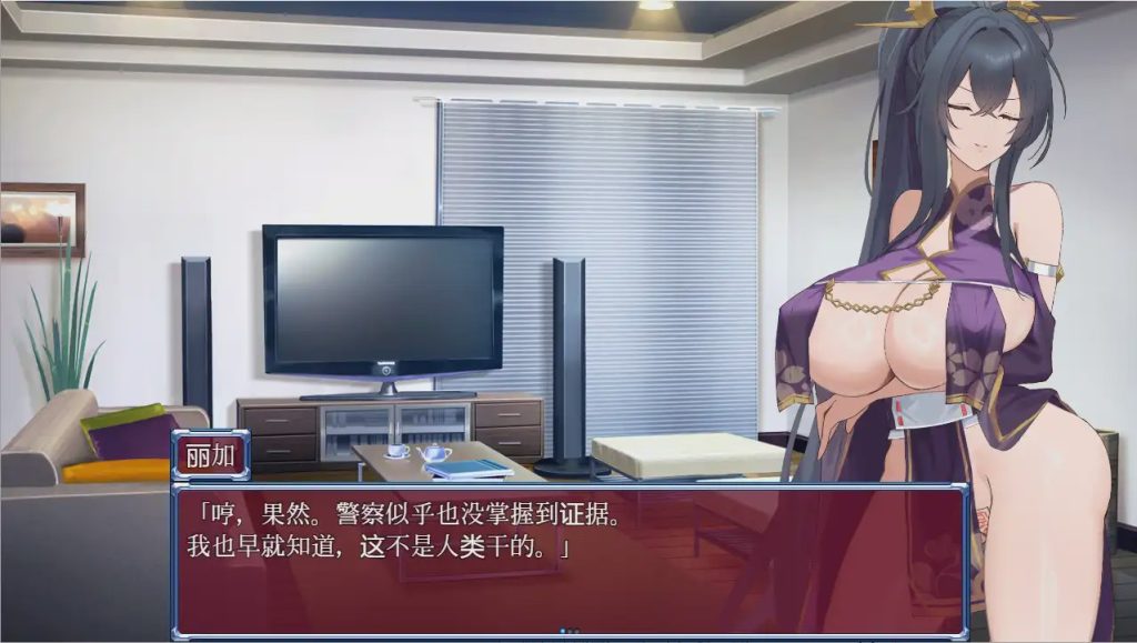 [RPG/中文] 女驱魔人玲香1.0 PC+安卓汉化版 1.3G游戏中文版下载|无需安装解压即玩-千万少女