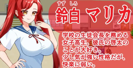 目标对准学生会主席 ver1.0 汉化版 PC+安卓 动态RPG游戏 550M游戏中文版下载|无需安装解压即玩-千万少女