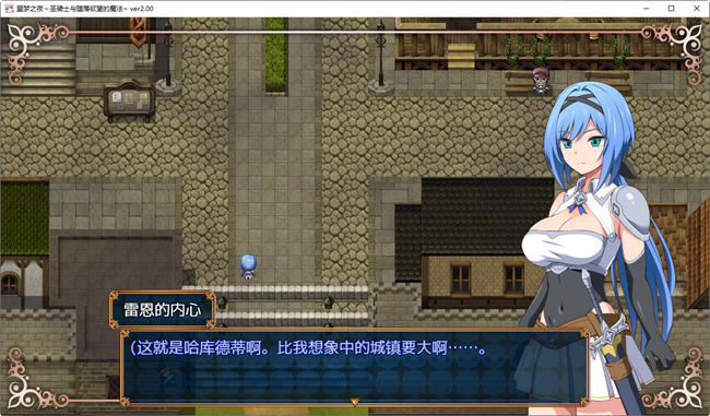 [RPG游戏]梦魇骑士:圣洁少女与堕落魔法ver2.0 AI精翻汉化版 PC+安卓Jo游戏中文版下载|无需安装解压即玩-千万少女