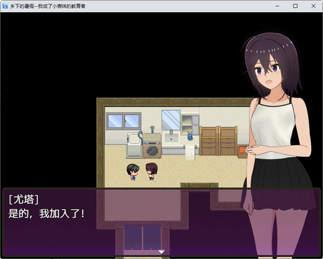 《夏季乡下的田舍生活》汉化作弊版 RPG游戏 1.45G游戏中文版下载|无需安装解压即玩-千万少女