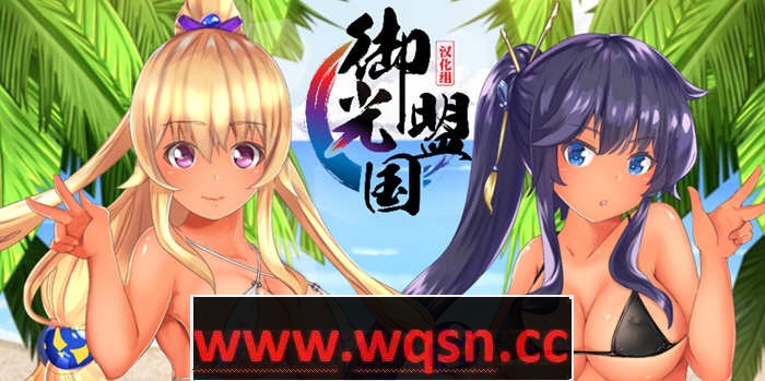 【日式RPG】妖怪隐遁传:蠢丫头女忍与银遁秘卷ver1.02 汉化版 PC+安卓 2G游戏中文版下载|无需安装解压即玩-千万少女