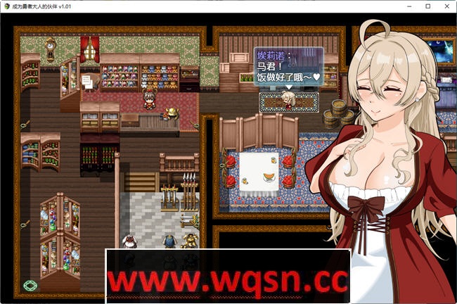 成为勇者大人的伙伴 ver1.01 汉化版 PC+安卓 RPG游戏 1.6G游戏中文版下载|无需安装解压即玩-千万少女