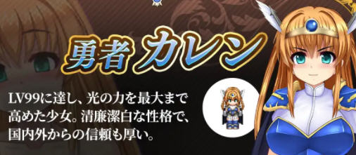 [爆款RPG动态]银乱堕落勇者凯伦~银乱堕ち勇者カレン 1.12AI汉化版 900M游戏中文版下载|无需安装解压即玩-千万少女