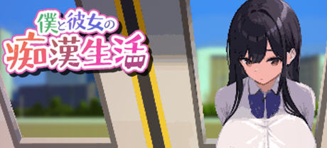 男女之间的吃汉生活 云翻汉化版 互动SLG游戏 600M游戏中文版下载|无需安装解压即玩-千万少女