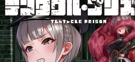 触手牢狱(テンタクル?プリズン) PC+安卓XY汉化版 RPG游戏 1.3G游戏中文版下载|无需安装解压即玩-千万少女