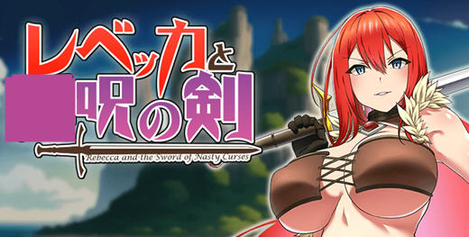 [爆款RPG]丽贝卡与银咒之剑 云翻汉化作弊版 PC+安卓+全CG存档 RPG游戏 1.4G游戏中文版下载|无需安装解压即玩-千万少女