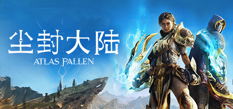 《尘封大陆》v1.113153|动作冒险|容量27.4GB|免安装绿色中文版游戏中文版下载|无需安装解压即玩-千万少女