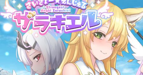 天使扎拉奎尔的复仇之路 云翻汉化版 大型RPG游戏 2.3G游戏中文版下载|无需安装解压即玩-千万少女