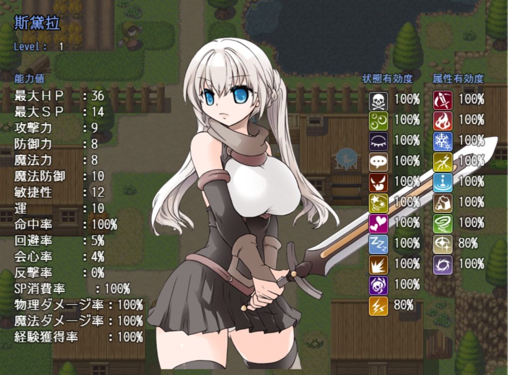[11.20热卖新作RPG汉化]苍天之星~蒼天のステラ汉化版 白毛女主**大欧派[500M]游戏中文版下载|无需安装解压即玩-千万少女