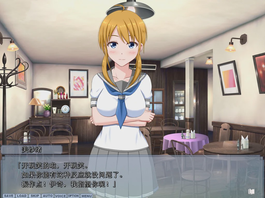 [ADV/汉化] 夏之盐 さまぁ☆ソルト 1-3 汉化版 1.8G游戏中文版下载|无需安装解压即玩-千万少女