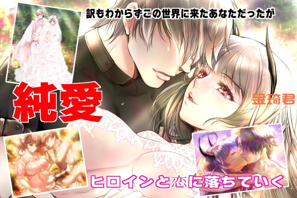 [新作/RPG/挂载机翻/克苏鲁]君と暮らすクトゥルフ神話の世界～[2.9G游戏中文版下载|无需安装解压即玩-千万少女