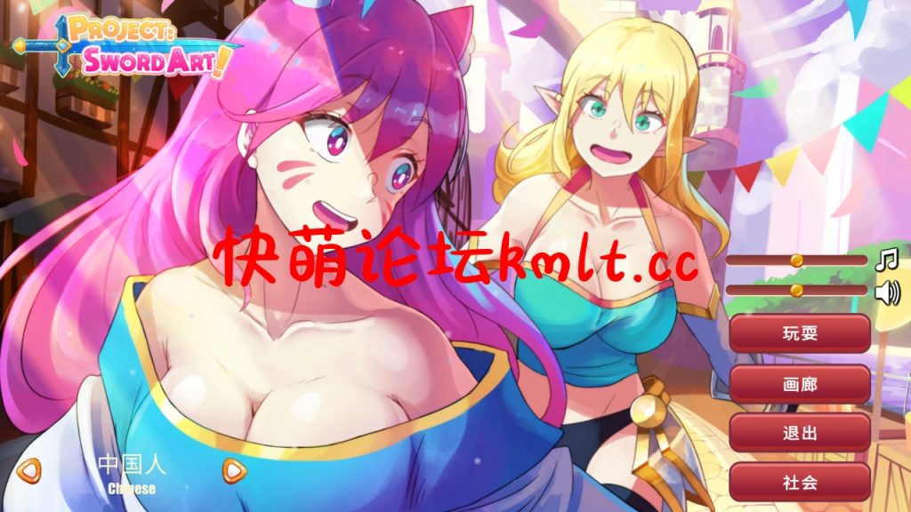 新作/SLG/官中/动态/步兵]刀剑计划 Project Sword Art Build.12705551[340M游戏中文版下载|无需安装解压即玩-千万少女
