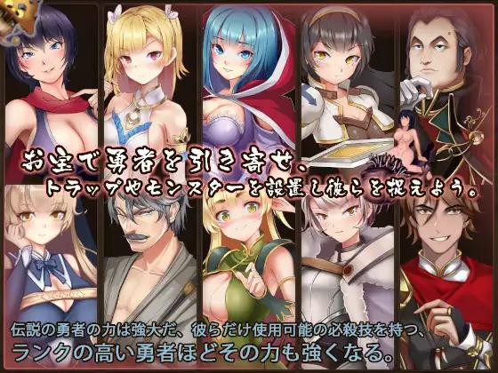 [精品3D动作SLG更新汉化]魔王的秘宝~魔王の秘宝v1.21机翻 动态像素异种西瓜肚[6.5G]游戏中文版下载|无需安装解压即玩-千万少女