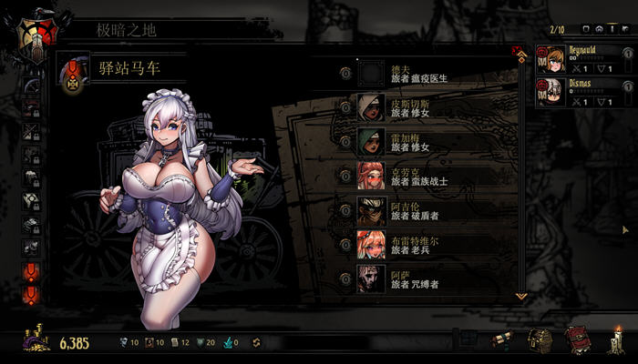 暗黑地牢 v25622 官方中文版魔改整合手绘少女MOD+DLC 10G游戏中文版下载|无需安装解压即玩-千万少女