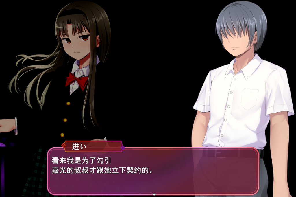 [RPG/汉化] 洗脑学园～诅咒人的壶 洗脳学園～呪人の壺～ Ver1.06 AI汉化体验版+全CG包 [多空/1.5G]游戏中文版下载|无需安装解压即玩-千万少女
