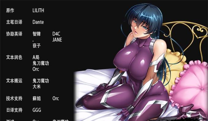 【日式ADV/中文/CV】对魔忍阿莎姬 steam官中版 【新作/850M】游戏中文版下载|无需安装解压即玩-千万少女