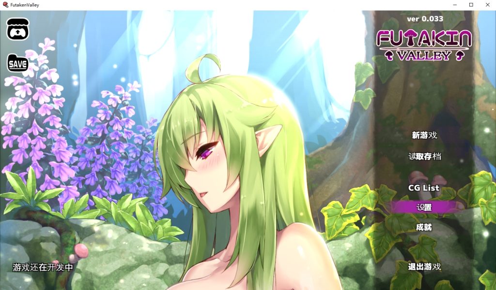 【欧美ACT/中文/动态】Futaken Valley v0.035.8 安卓+PC 官中步兵版【更新/480M】游戏中文版下载|无需安装解压即玩-千万少女