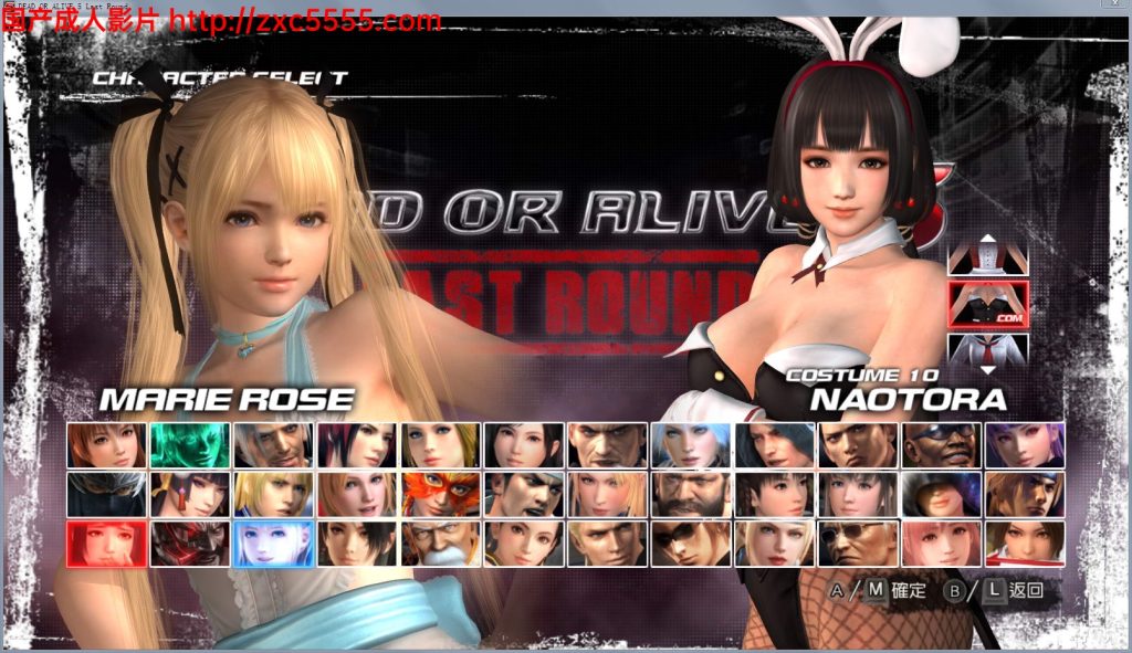 【3D/FTG】死或生5:最后一战 完全皇帝版+DLC+绅士魔改服装CG动画+原版终极整合【13G】游戏中文版下载|无需安装解压即玩-千万少女