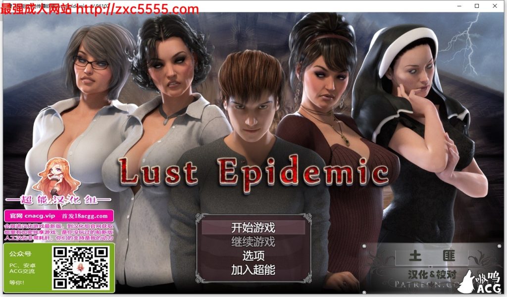 【欧美RPG/汉化/完结】纳迪亚前作传播欲望 V1.0.0 完结汉化版+攻略[已完结，可放心食用]【4.4GPC+安卓】游戏中文版下载|无需安装解压即玩-千万少女