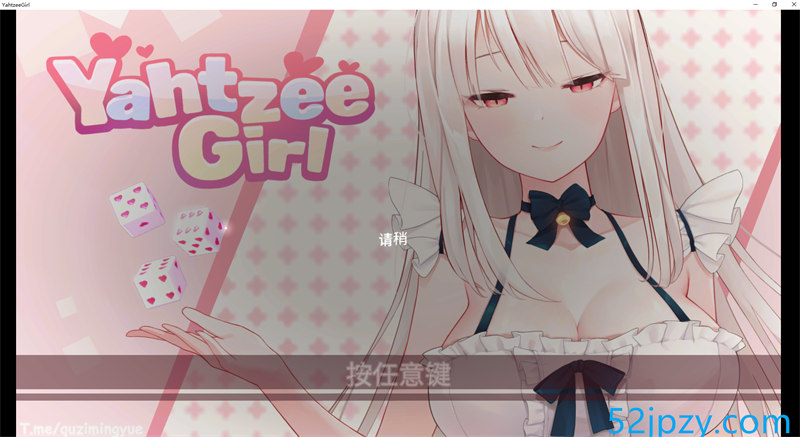 【互动触摸SLG/中文】掷骰子女孩 YahtzeeGirl 官方中文步兵版 【4.7G】游戏中文版下载|无需安装解压即玩-千万少女