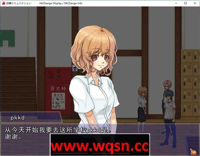 空蝉:学园趣生活 ver1.3000 AI精翻汉化版 RPG游戏+全CV 900M游戏中文版下载|无需安装解压即玩-千万少女