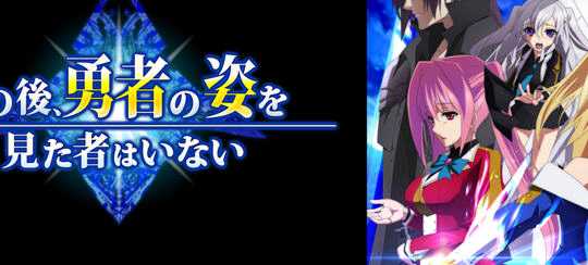 那之后勇者身影已然消失 ver1.14 AI汉化完整版 大型RPG游戏+全CG 5G游戏中文版下载|无需安装解压即玩-千万少女