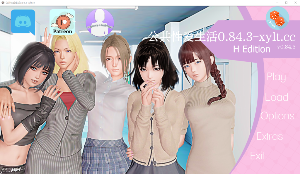 [亚洲风SLG/汉化/动态]公共性生活 调教大师 Public Sex Life H v0.85.6 汉化版4.4g游戏中文版下载|无需安装解压即玩-千万少女