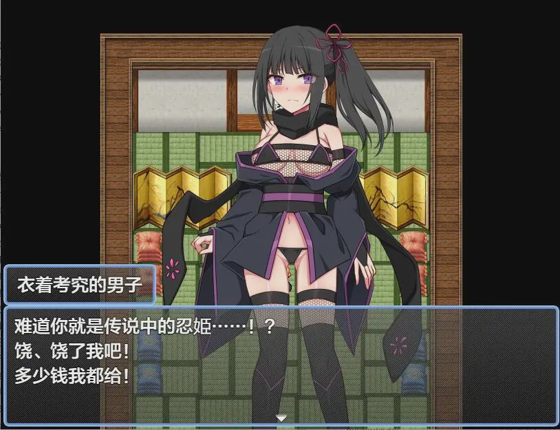 [RPG/汉化] 堕落的忍姫刹那 堕ちた忍姫セツナ 1.0 PC+安卓XY汉化版游戏中文版下载|无需安装解压即玩-千万少女