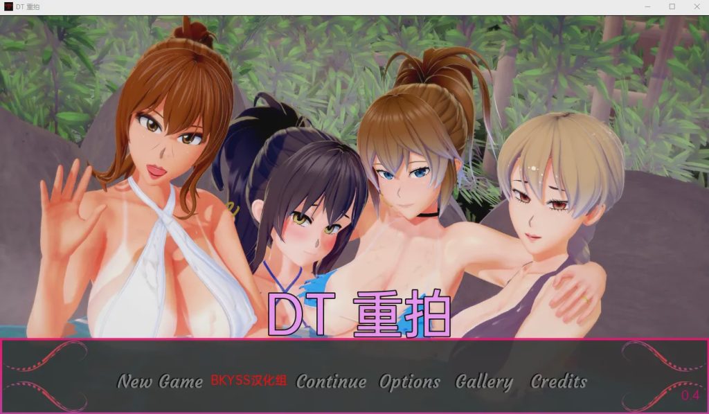 [沙盒SLG/汉化/动态] 堕落小镇：重制版 Depraved Town Remake v0.4 PC+安卓汉化版3.7G游戏中文版下载|无需安装解压即玩-千万少女