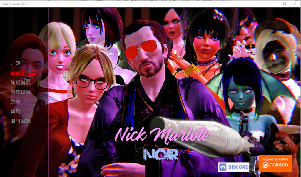 [欧美SLG/汉化] 尼克·马洛·黑色 Nick Marlowe Noir v0.52f PC+安卓汉化版 [多空/1.9G]游戏中文版下载|无需安装解压即玩-千万少女
