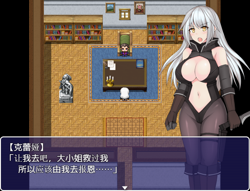 [RPG/汉化] 克蕾娅~潜入大作战 V1.0 PC+安卓汉化版 [多空/500M]游戏中文版下载|无需安装解压即玩-千万少女