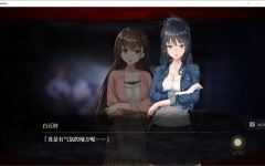探灵直播2 ver1.01 官方中文版+前作 探索解谜SLG游戏+攻略+全CV 1.2G游戏中文版下载|无需安装解压即玩-千万少女