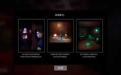吸血鬼宅邸 (Vampire Mansion) ver1.2 官方中文版 解谜冒险游戏 3.7G游戏中文版下载|无需安装解压即玩-千万少女