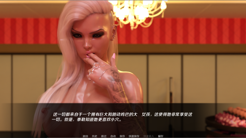 [欧美SLG/A3D/精翻/动态] 超凡的女人：感官释放 精翻汉化完结版 [多空/1G]游戏中文版下载|无需安装解压即玩-千万少女