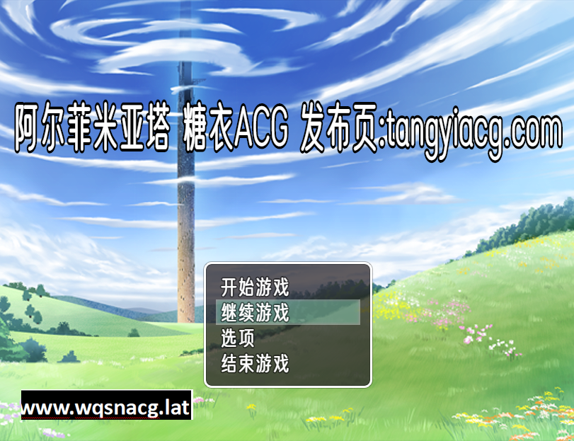 [爆款RPG/汉化/全动态] 阿尔菲米亚之塔V3.4 云汉化版+存档 [多空/1G]游戏中文版下载|无需安装解压即玩-千万少女