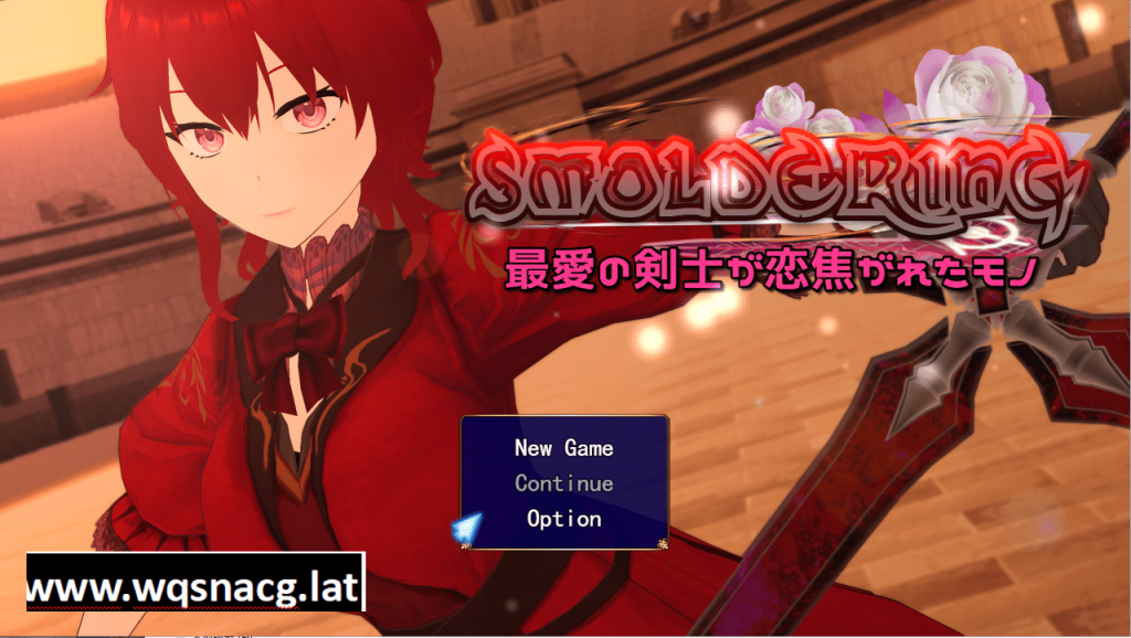 [RPG/汉化/NTR] 最爱的剑士所憧憬的东西 最愛の剣士が恋焦がれたモノSMOLDERING 云翻汉化版 [多空/2.2G]游戏中文版下载|无需安装解压即玩-千万少女